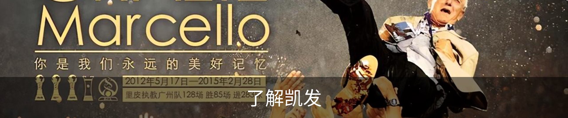 了解凯发
